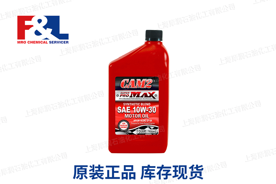 CAM2 SuperPro Max 10W-30 SP Synthetic Blend Motor Oil